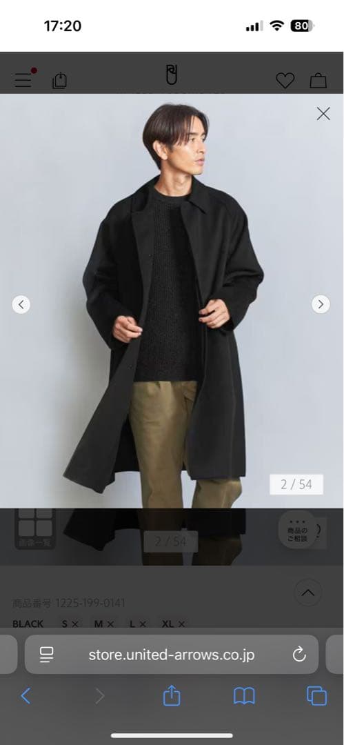 BEAUTY & YOUTH リバーメルトン バルカラー コートL