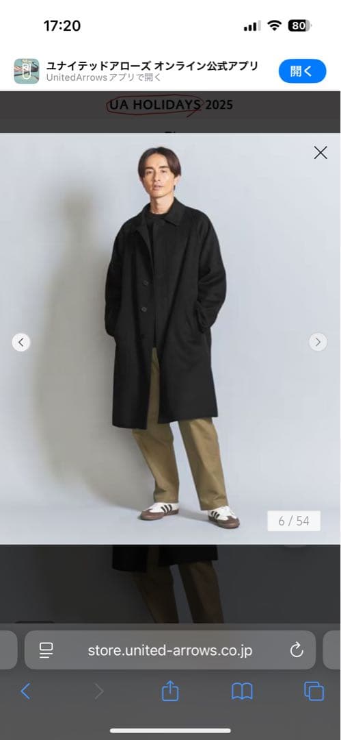 BEAUTY & YOUTH リバーメルトン バルカラー コートL