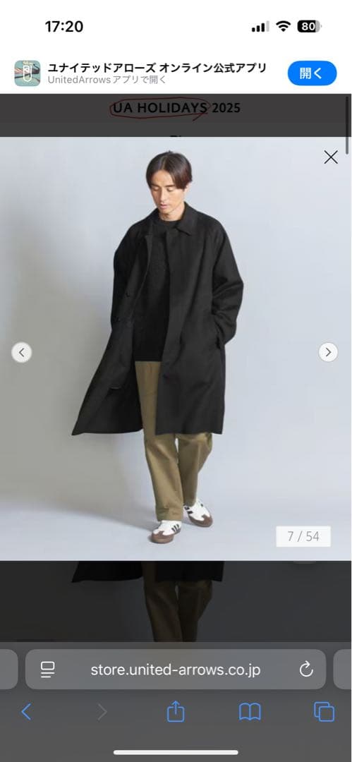 BEAUTY & YOUTH リバーメルトン バルカラー コートL