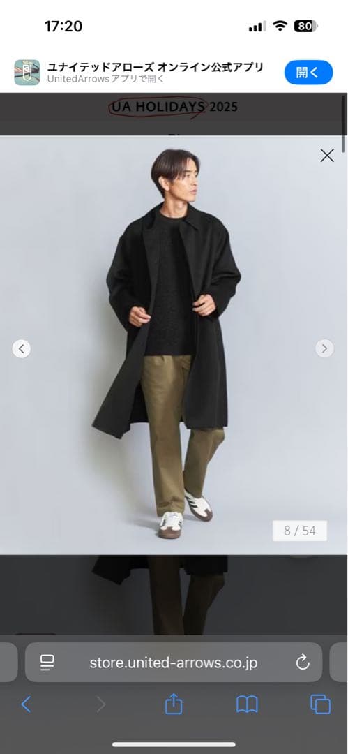 BEAUTY & YOUTH リバーメルトン バルカラー コートL