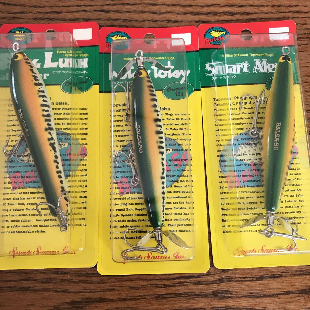 バルサ50 ベイビーバスカラー　　（未使用品）3個セット