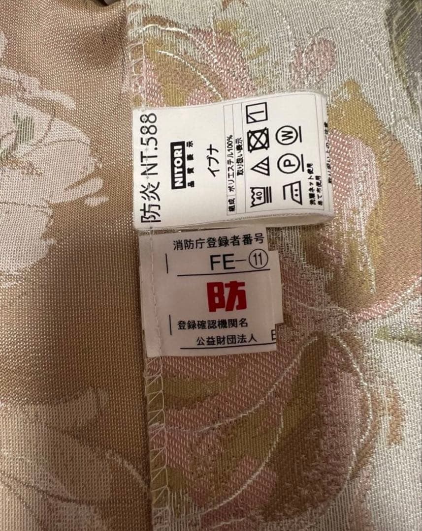 オーダーメイドカーテン 花柄 大幅値下げ