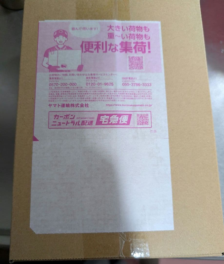 シュリンク付 MEGA ハイクラスパック MEGAドリームex