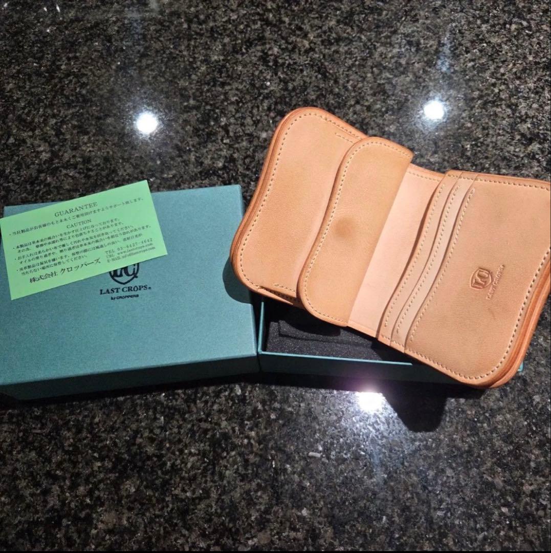 ラストクロップス　スパンカー1 ナチュラルダブルバット