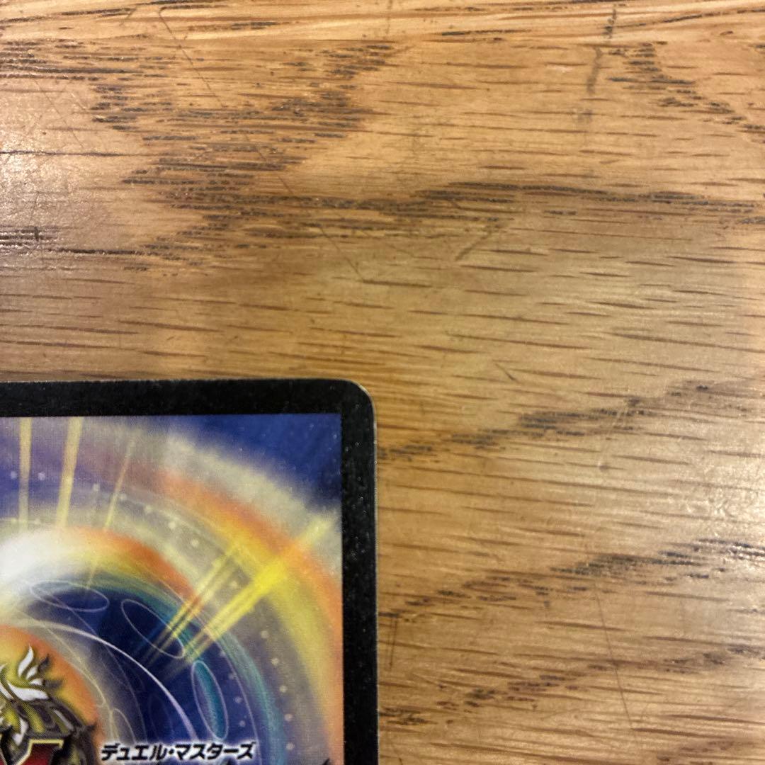 超竜バハム　2枚セット　プロモ　PROMO