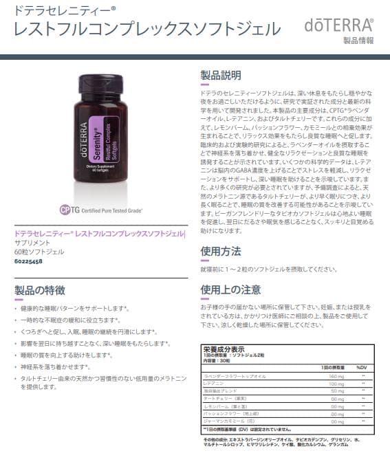 【フォロー割】セレニティー3点＋オイル３種付！安眠＆リラックス特別セット♡