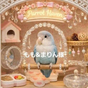 もも&まりん様確認用