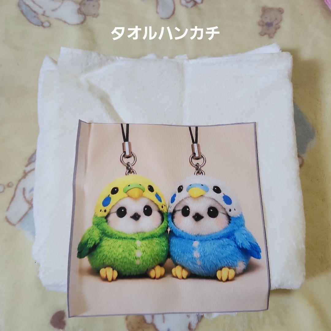 もも&まりん様確認用