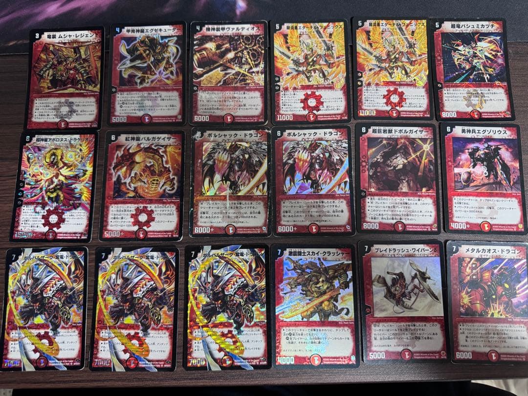 シ*K様 デュエルマスターズ まとめ売り 引退品 旧枠 計152枚