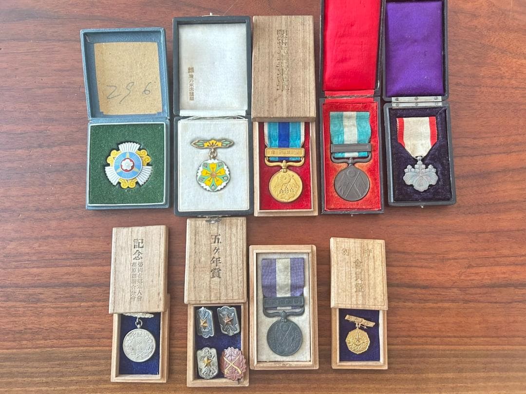 勲章 コレクション　明治　大正　昭和　13点