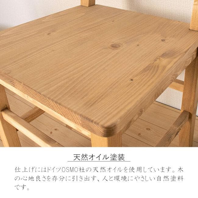 パイン無垢材ダイニングベンチ＋ダイニングチェア２脚セット（393）（411）