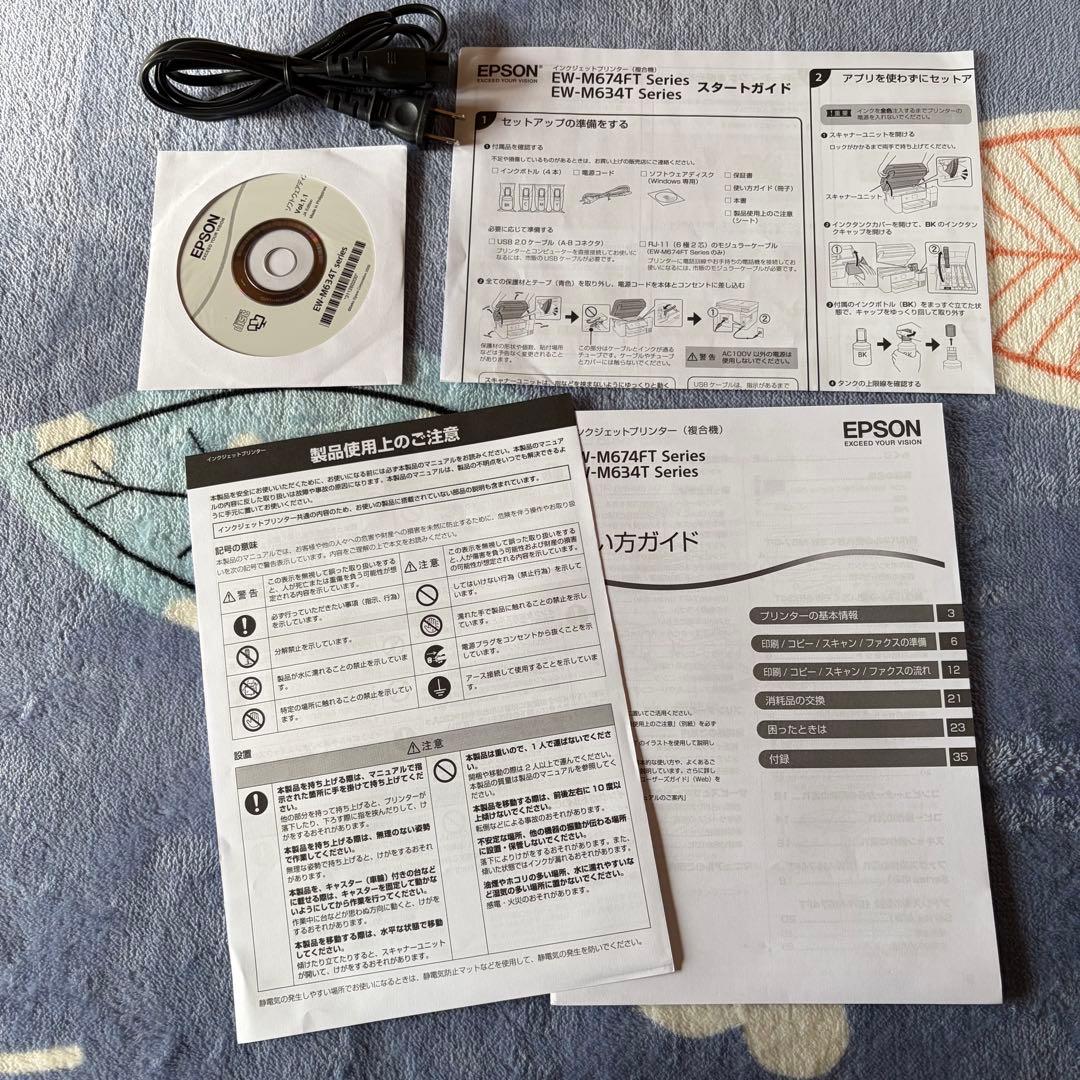 エプソン エコタンク搭載 インクジェットプリンタ EW-M634T EPSON