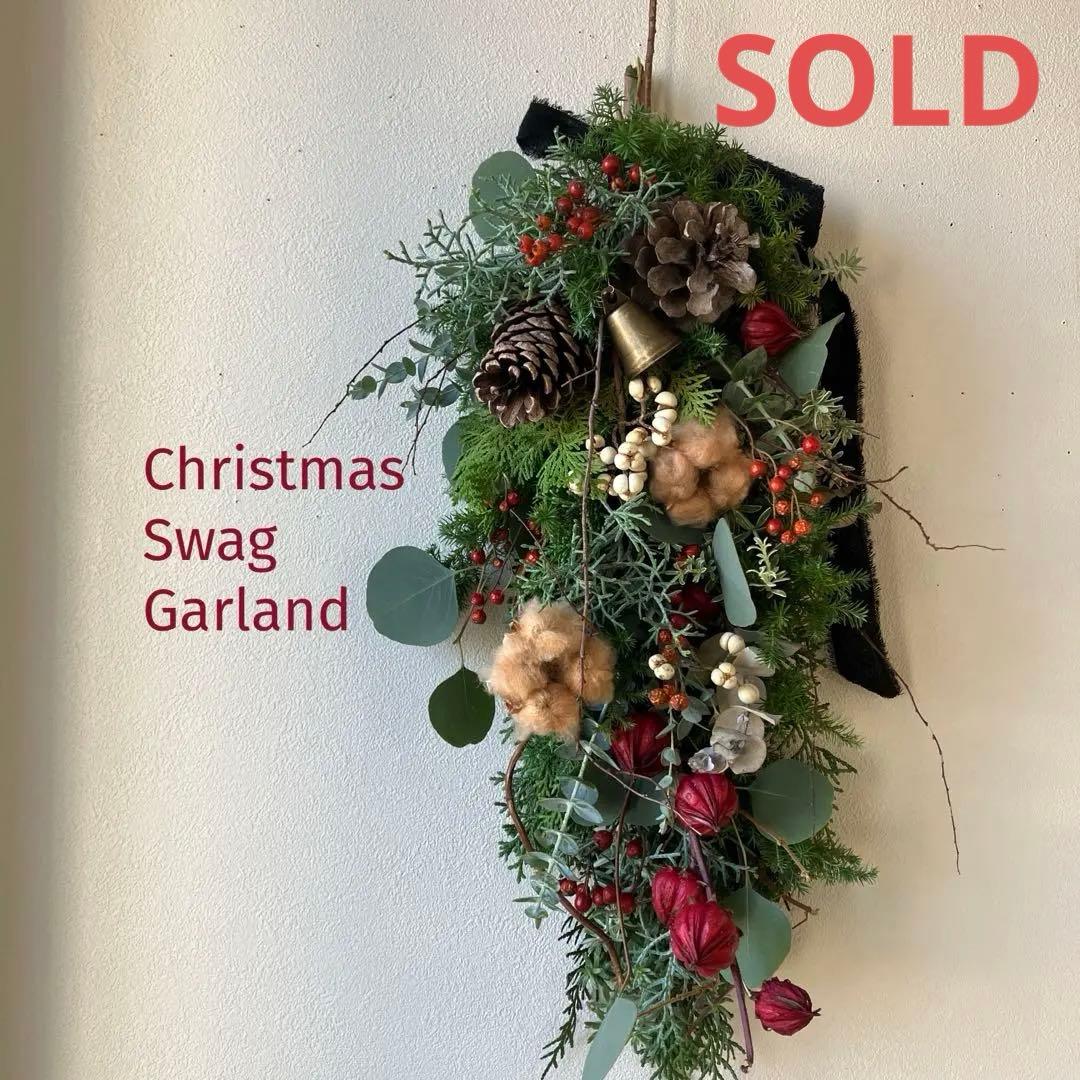 46㎝　コットンとローゼルのクリスマススワッグ　フレッシュ針葉樹　野バラの実