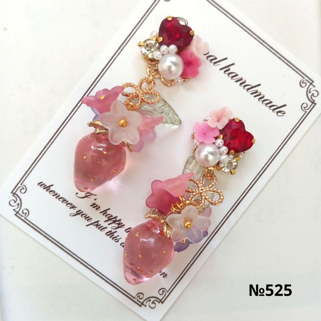 ♡ハンドメイド♡ビジューピアスイヤリング№524さくらんぼ