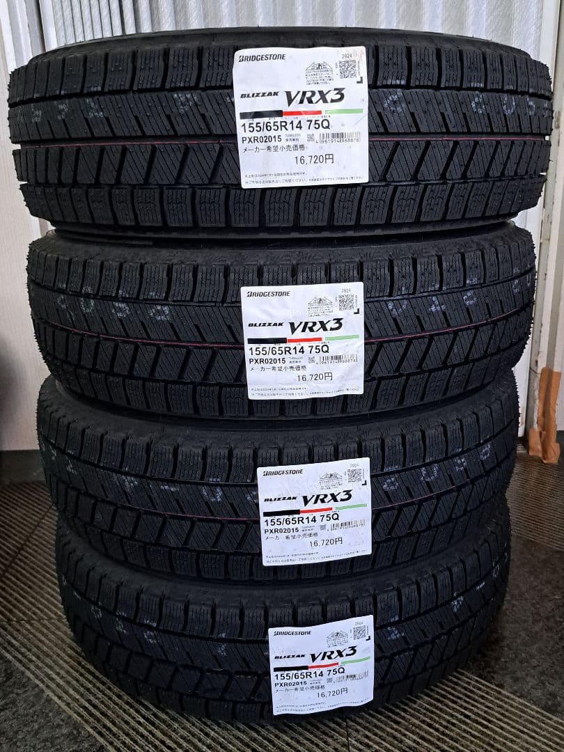 25年製造ブリヂストンブリザックVRX3！155/65R14新品未使用4本セット