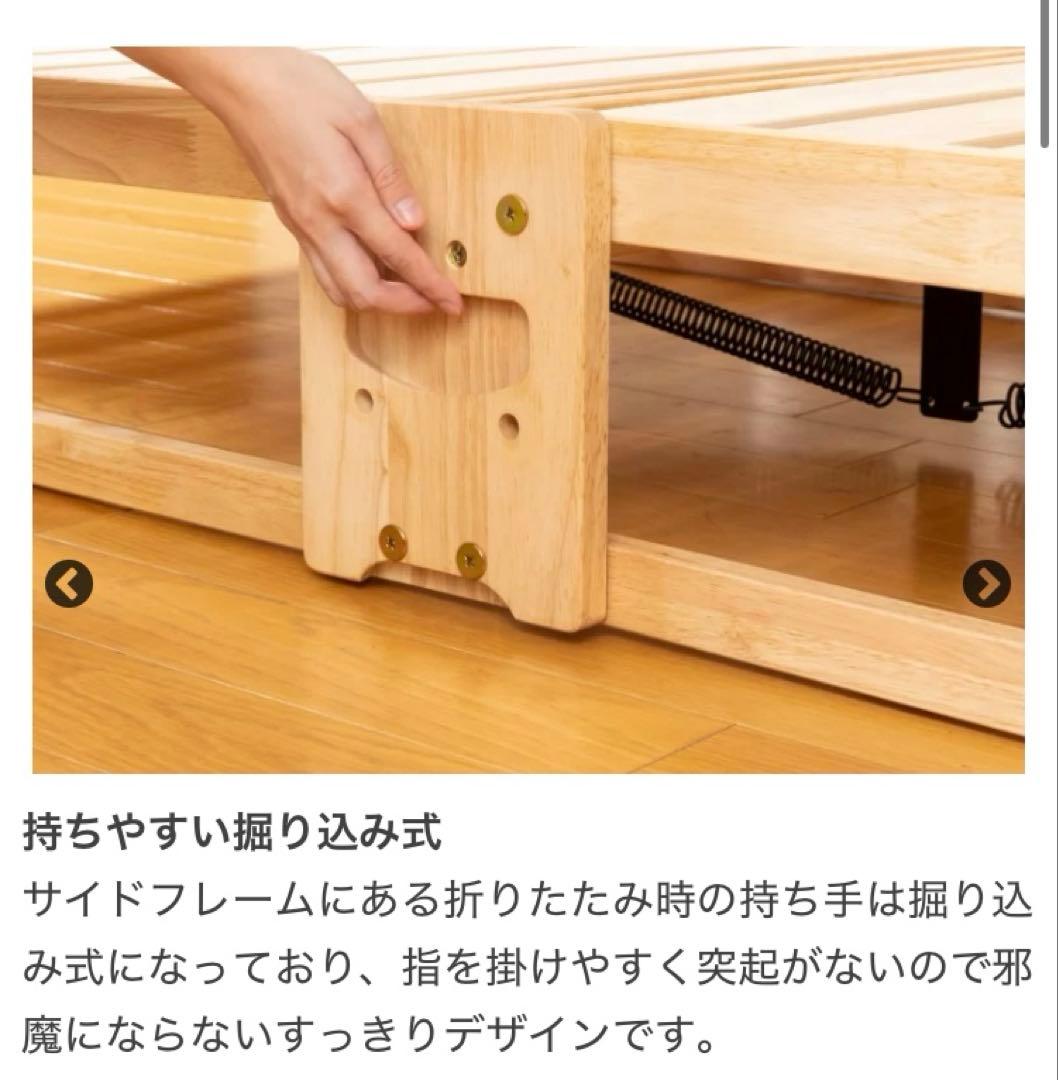 日本製　ひのき　すこのベッド　シングル　折りたたみ　キャスター付