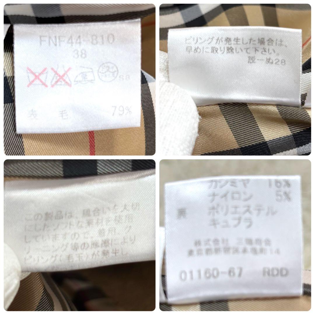 極美品　バーバリーブルーレーベル　カシミヤ　ロングコート　ノバチェック　Mサイズ