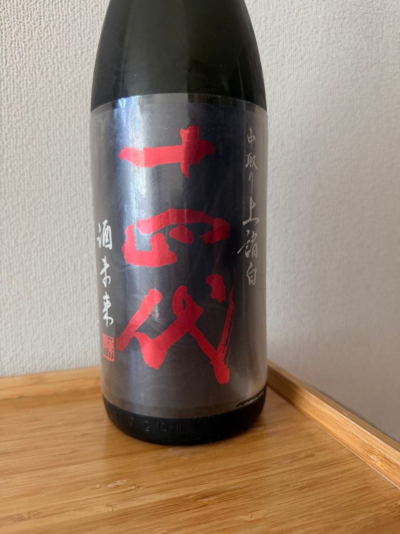 十四代　 酒未来　1800ml 2025