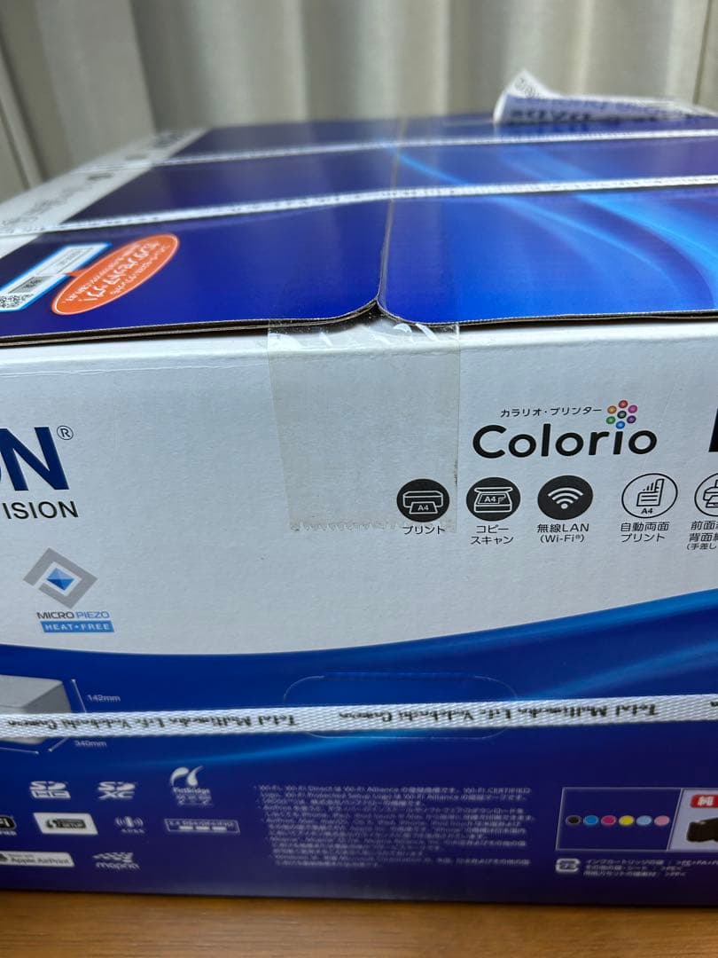 新品未開封 EPSON Colorio ホワイト EP-883AW