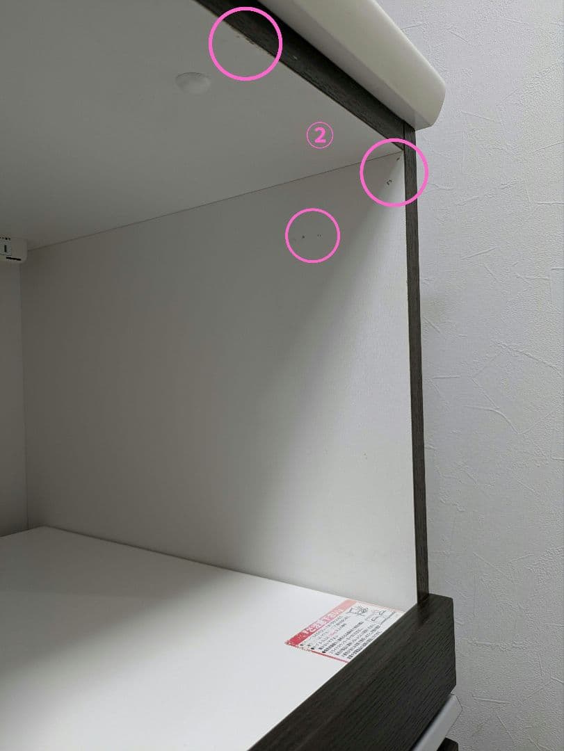 【送料無料】ニトリ キッチンボード レジューム ダークブラウン 食器棚 90cm