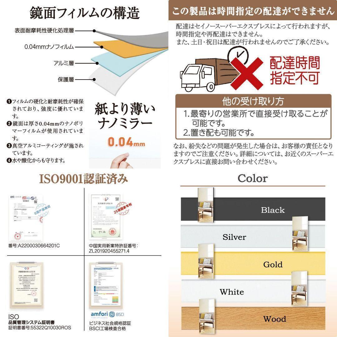割れない鏡 姿見 全身鏡 フィルムミラー 壁掛け鏡 幅80cm 木目調 2297