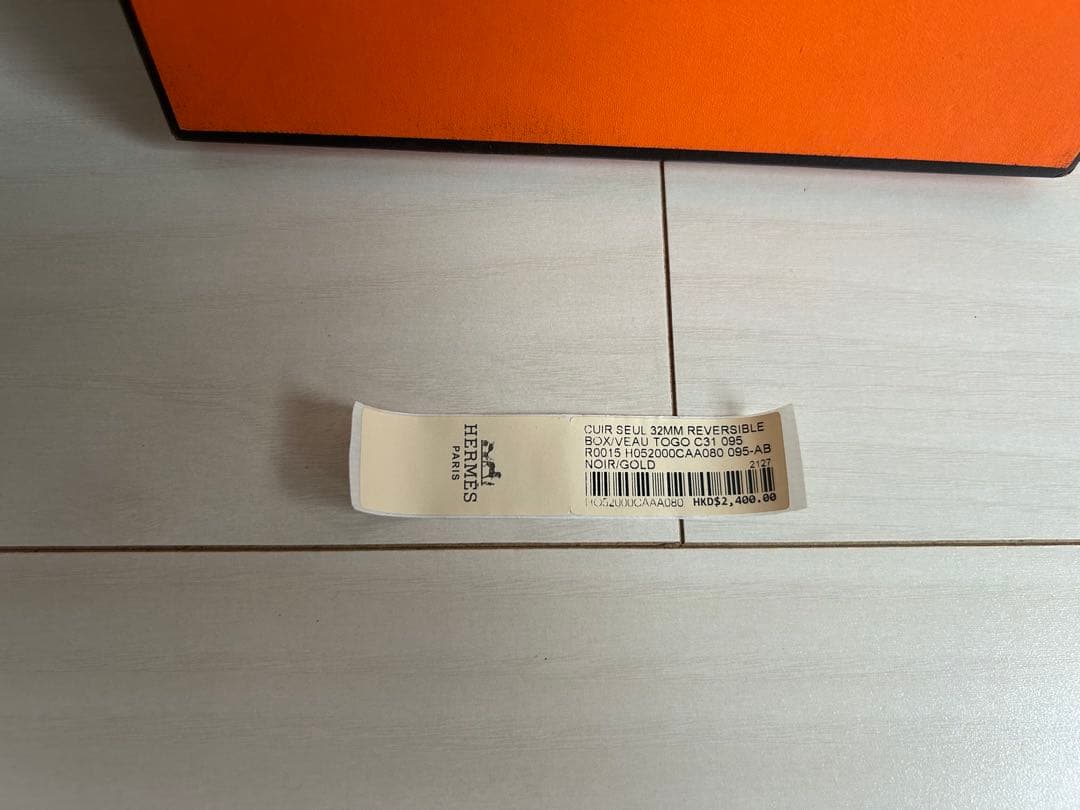 【お値下げ中】HERMES レザー ベルト ブラック（85cm）