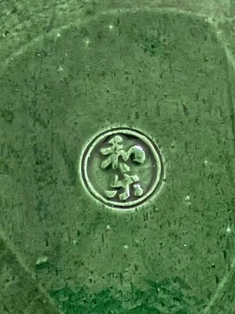 川崎和楽 作　升形 青楽 菓子器