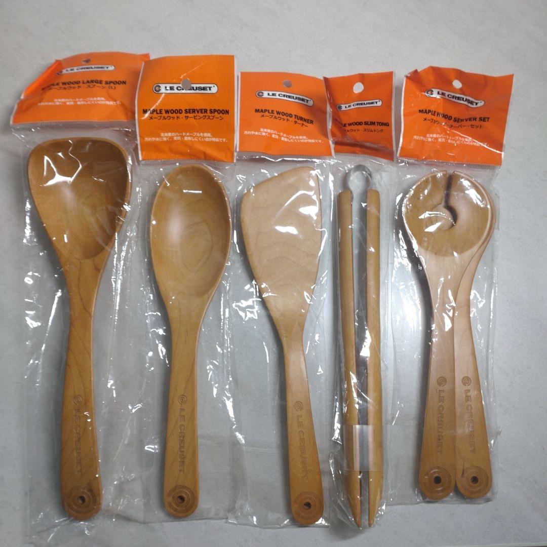 LE CREUSET メープルウッドキッチンツールセット スプーン トング