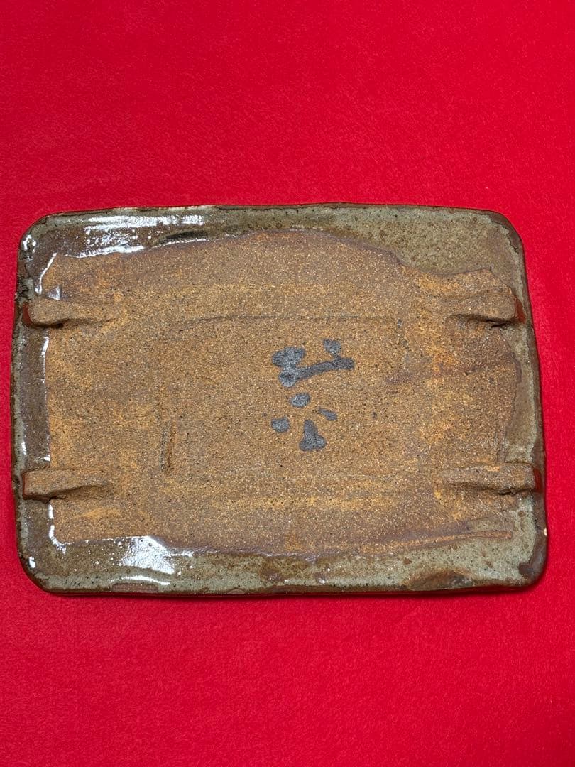 廣永窯 坪島土平 金彩色絵嘉く皿 (角皿)師:川喜田半泥子 物故作品 作家さん