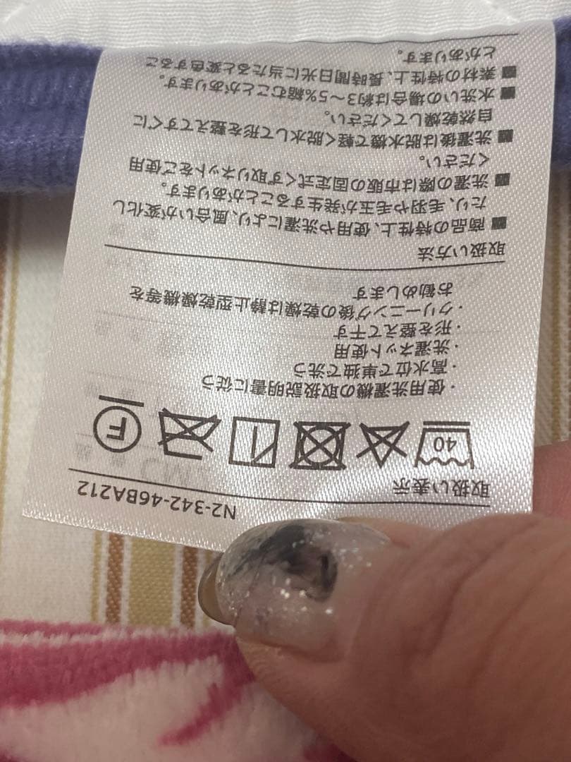 新品♦️寝具ブランド 西川♦️ダマスク柄 敷き毛布♦️ワインピンク 2枚セット♦️送料込