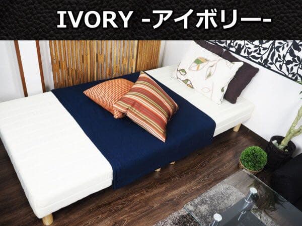 シングルベッド　脚付きマットレス