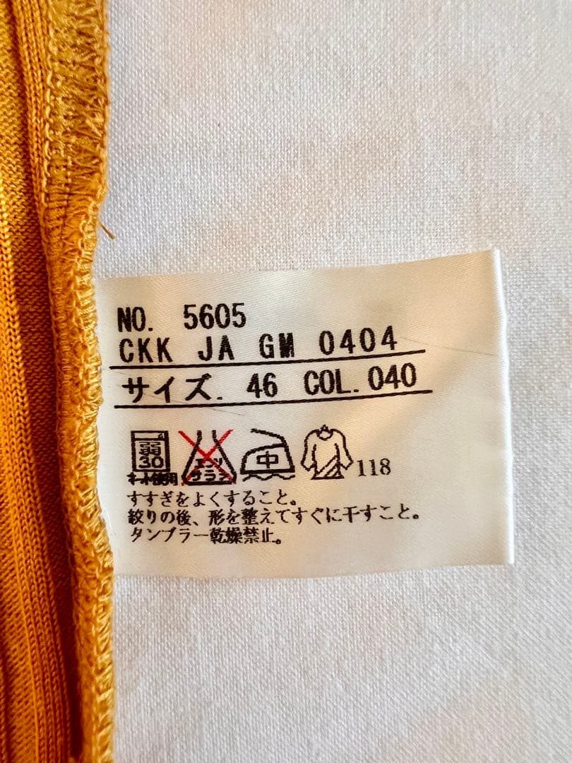 Jean paul gaultier ⭐︎ショルダーベルト付きタンクトップ　46