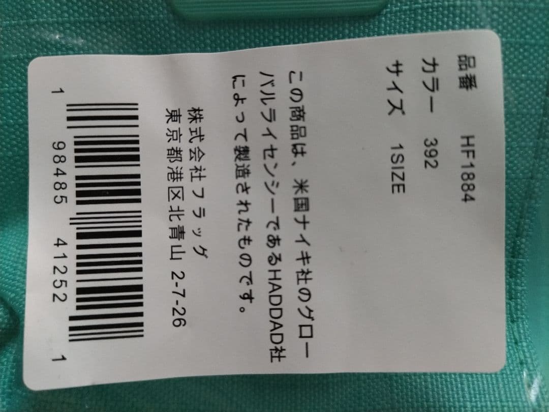 ナイキ JORDAN コーデュラ クロス ボディーバッグ（2L）