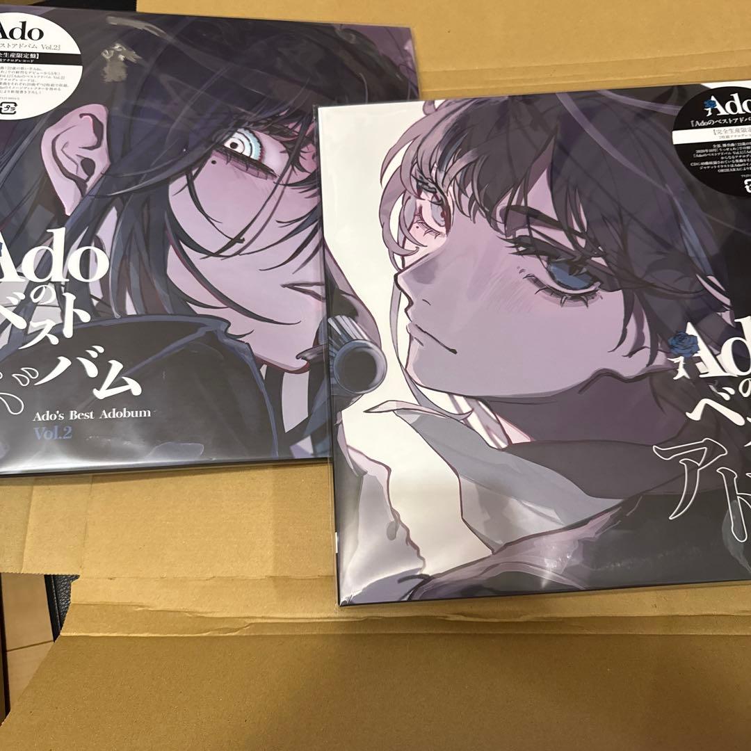 Adoのベストアドバム Vol.1&Vol.2 2枚セット　新品未開封