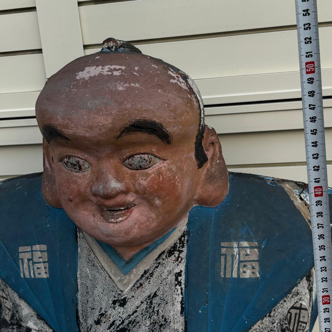 江戸時代 特大 福助