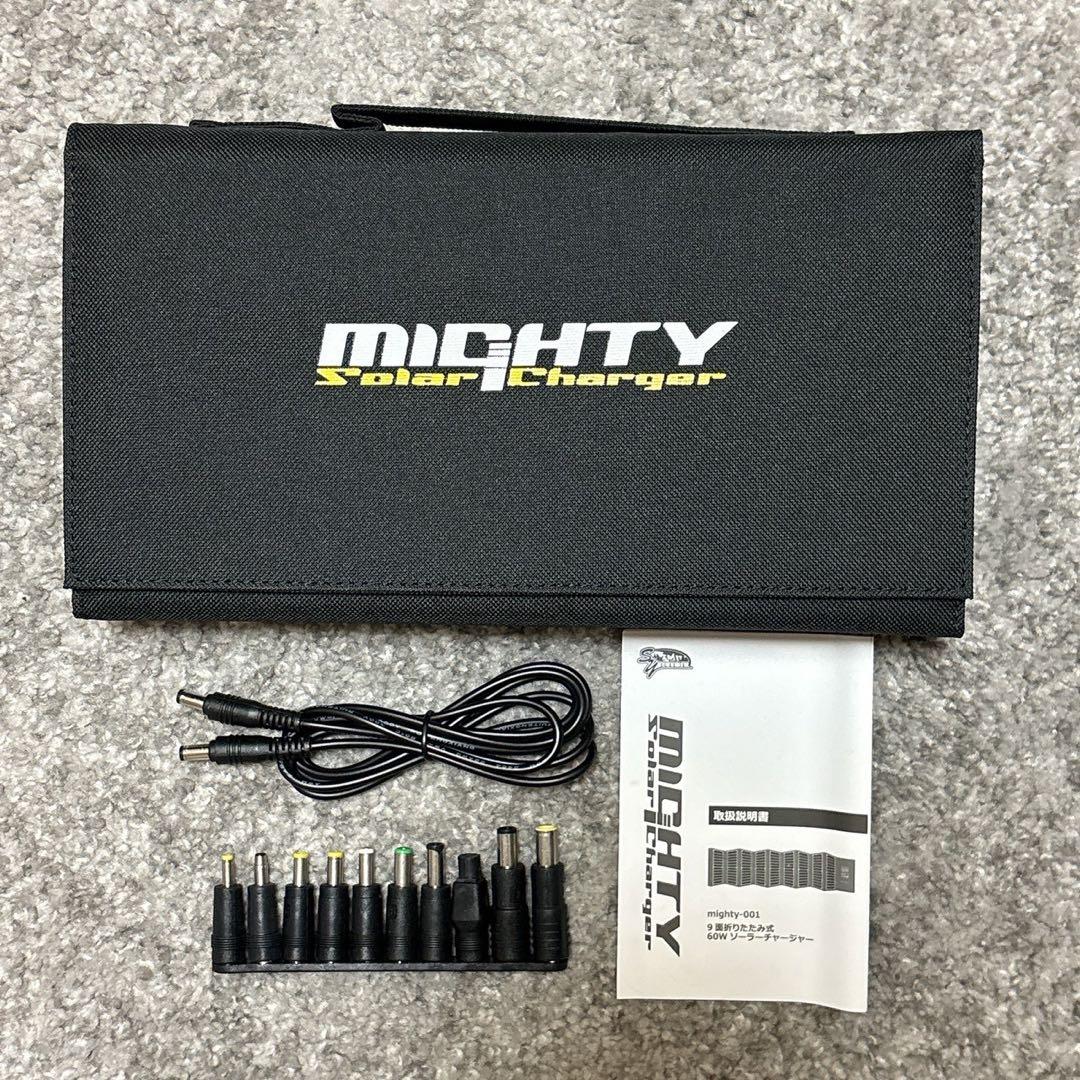 08 電気を自給自足 60Wソーラーチャージャー 折りたたみ 防災 キャンプ