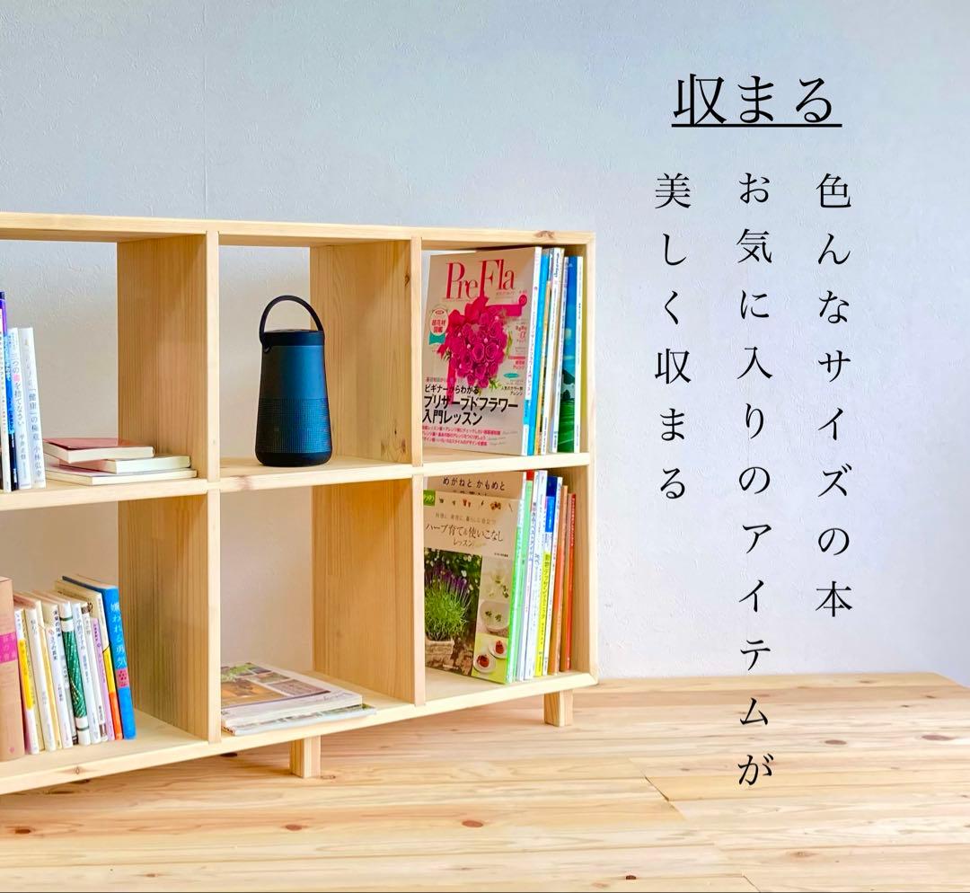 ハンドメイド 木製ラック 天然松 6マス 収納棚 インテリア　オープンシェルフ