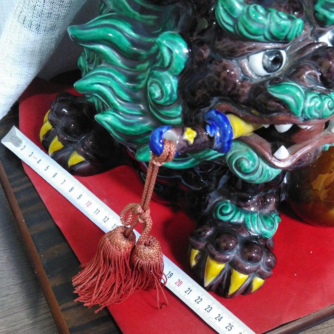 獅子 魔除け 縁起　 シーサー 置物 緑　陶器　瀬戸物　台座付き