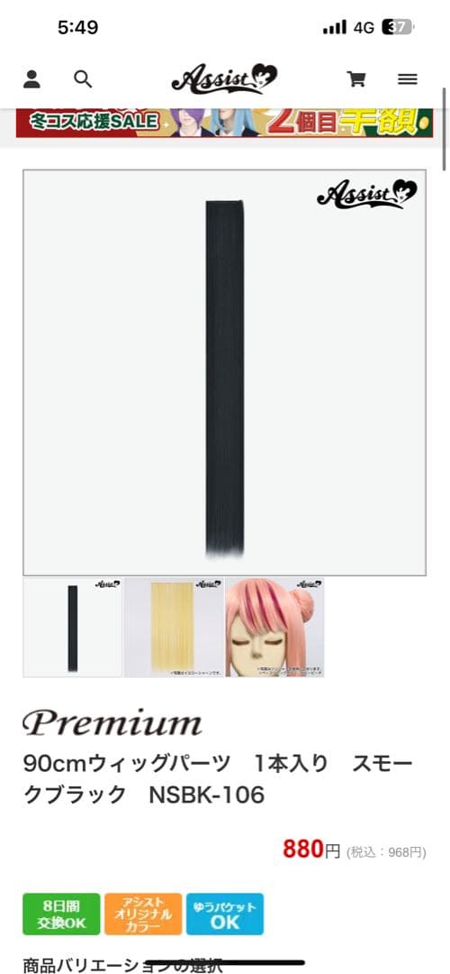 おだるページ