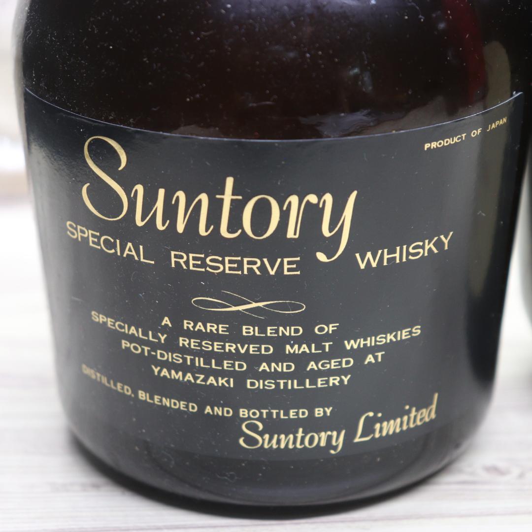 ◆未開栓 5本 サントリー ローヤル SR ベリーレアオールド 他