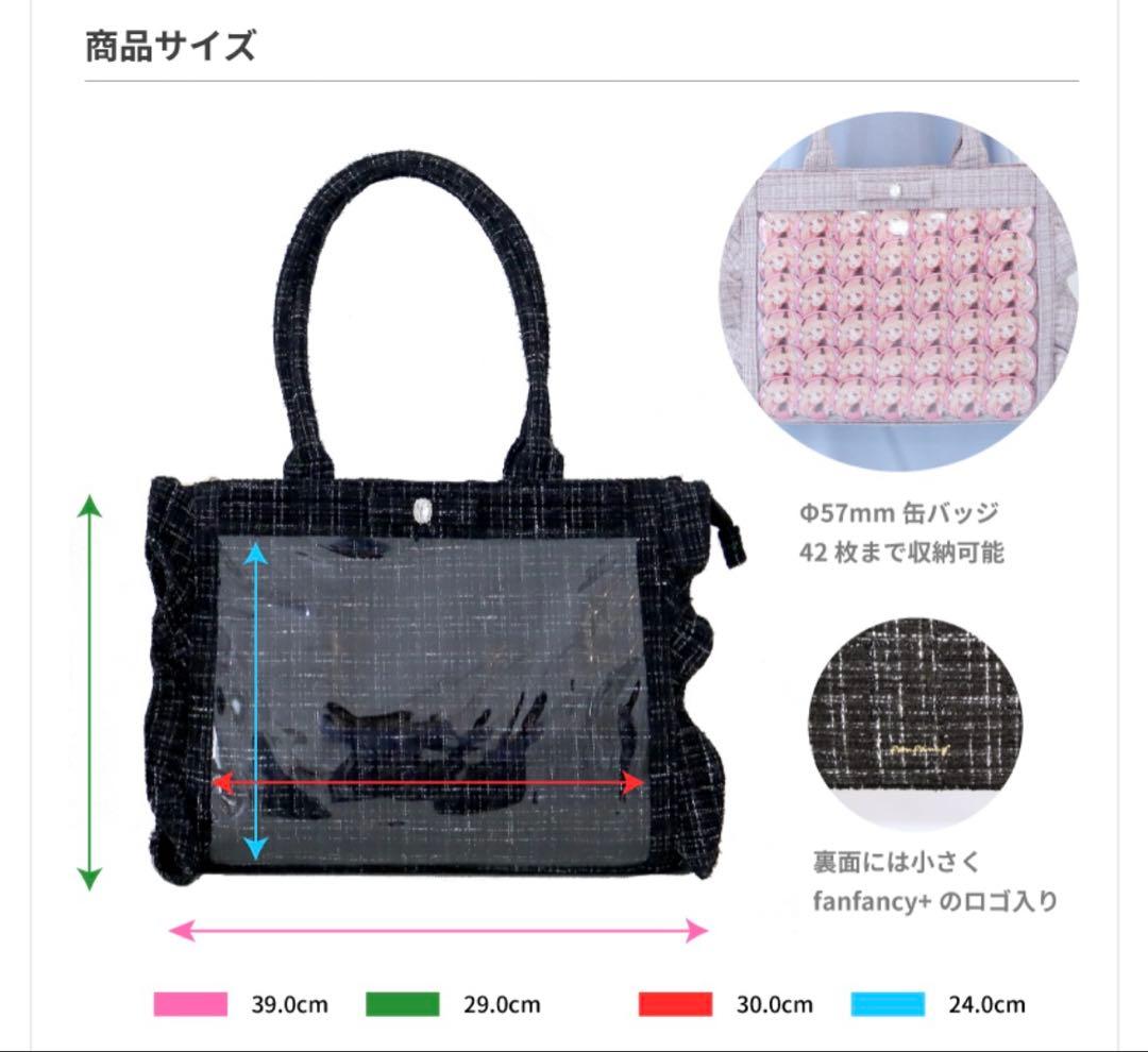 【新品】パレットリリー 痛バ A4 ブラック