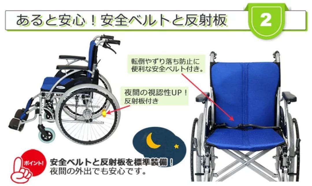 車椅子 ハピネス　ケアテックジャパン CA-10SU 自走介助兼用 アルミ製