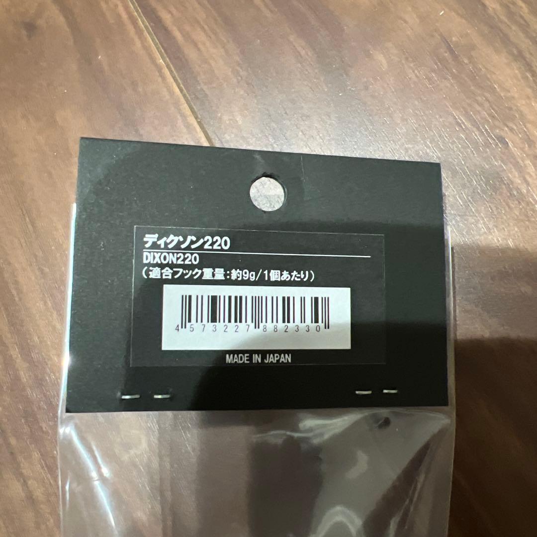 DIXON220 CB ONE ディクソン220