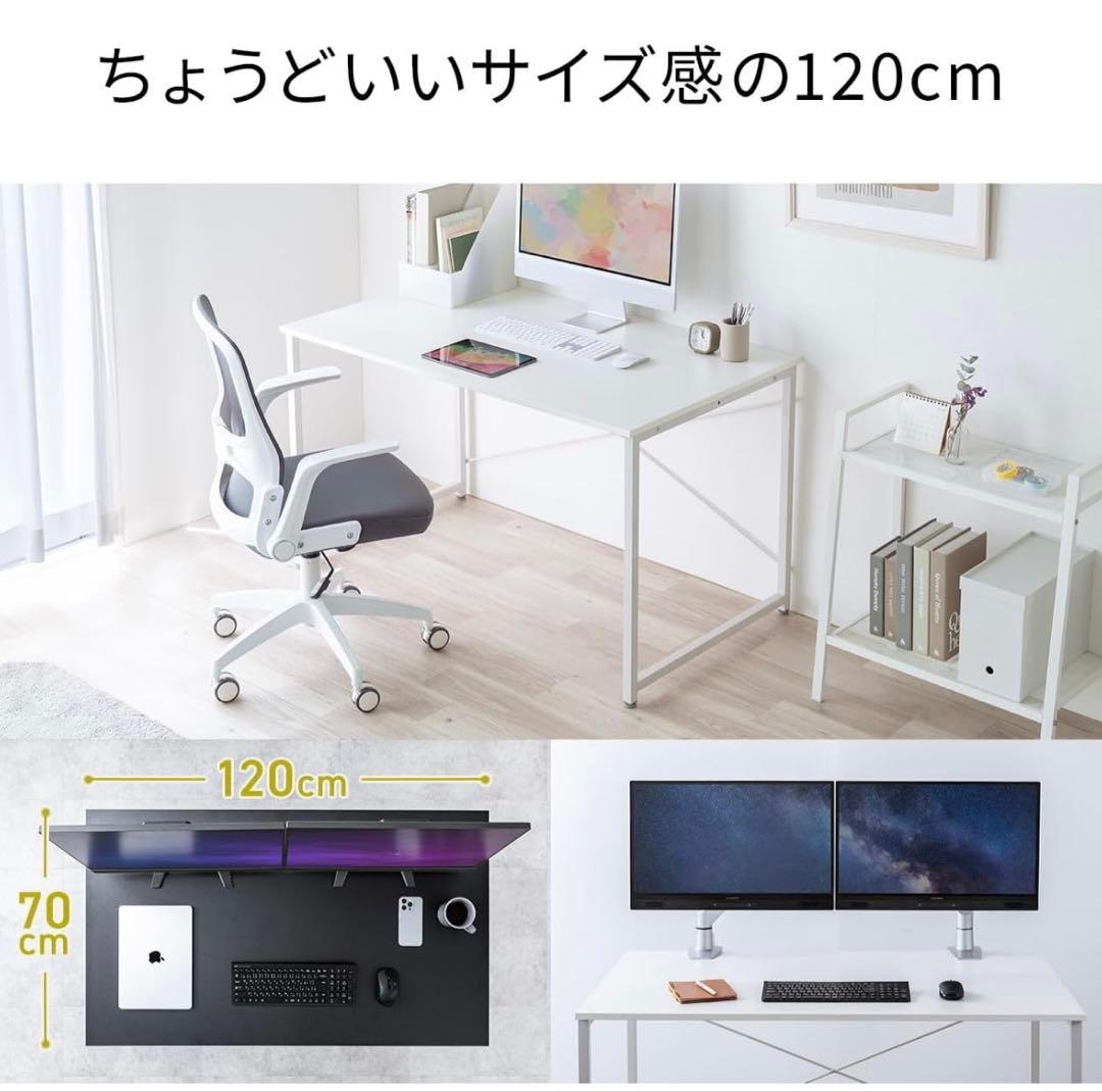 【美品】サンワダイレクト 幅120×奥行70 PCデスク