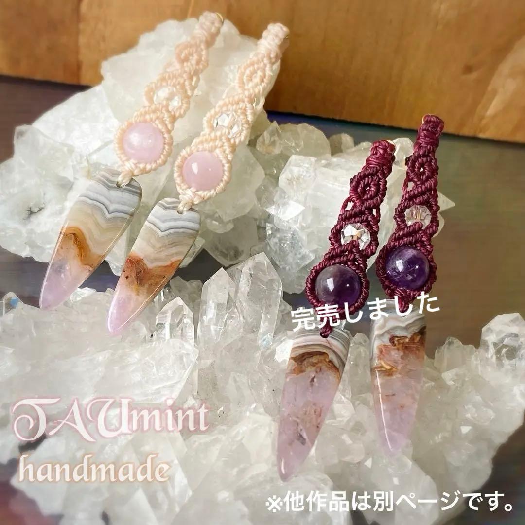 共生石‪❤︎マクラメ編みイヤリング◆1488◆アメジスト共生レースアゲート❤︎