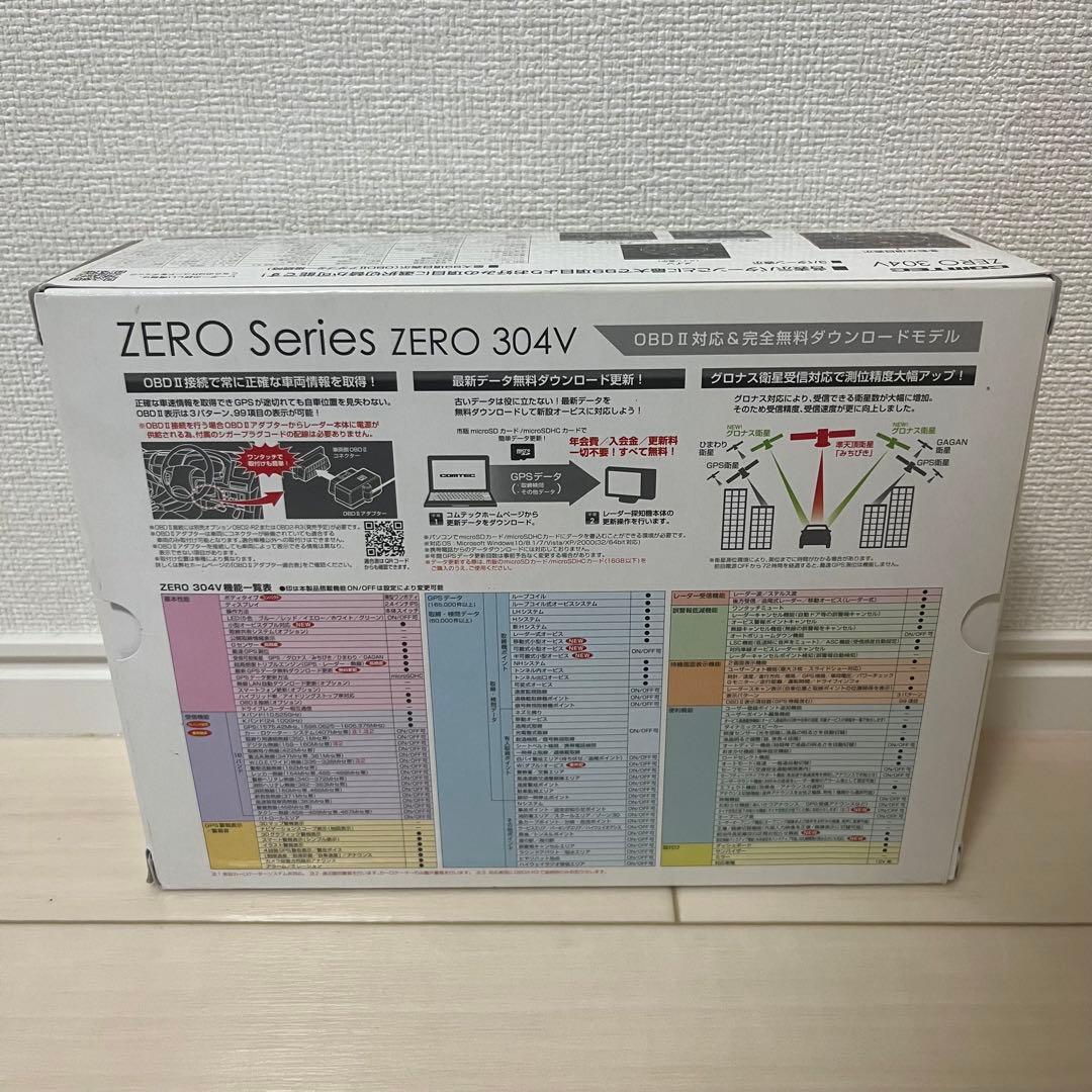コムテック GPS液晶レーダー探知機 ZERO 304V