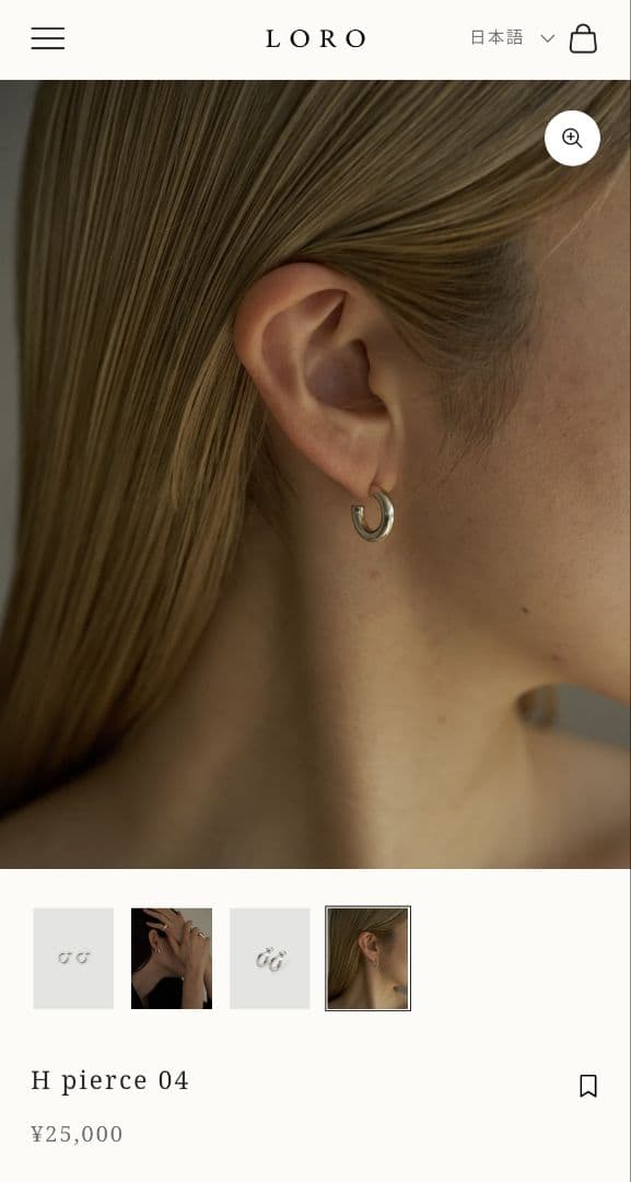 LORO H pierce 04 フープピアス　シルバー