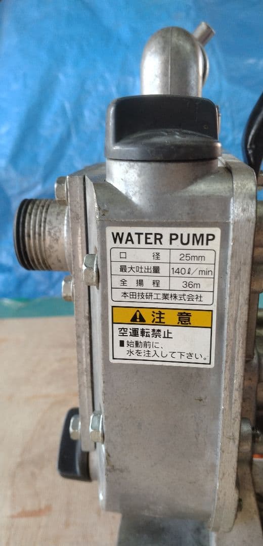 農業用汲み上げポンプ