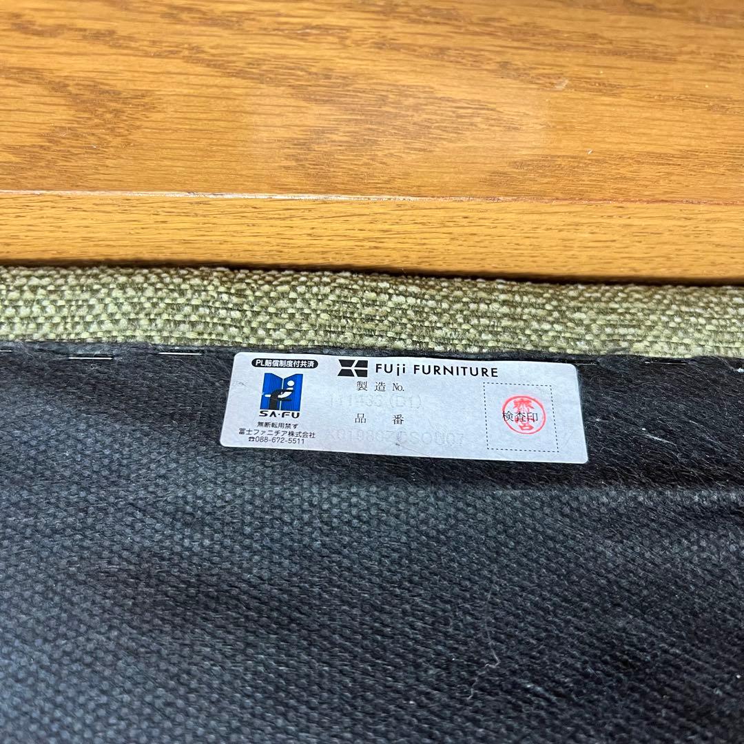 フジファニチャー リクライニングチェア オットマン2点セット