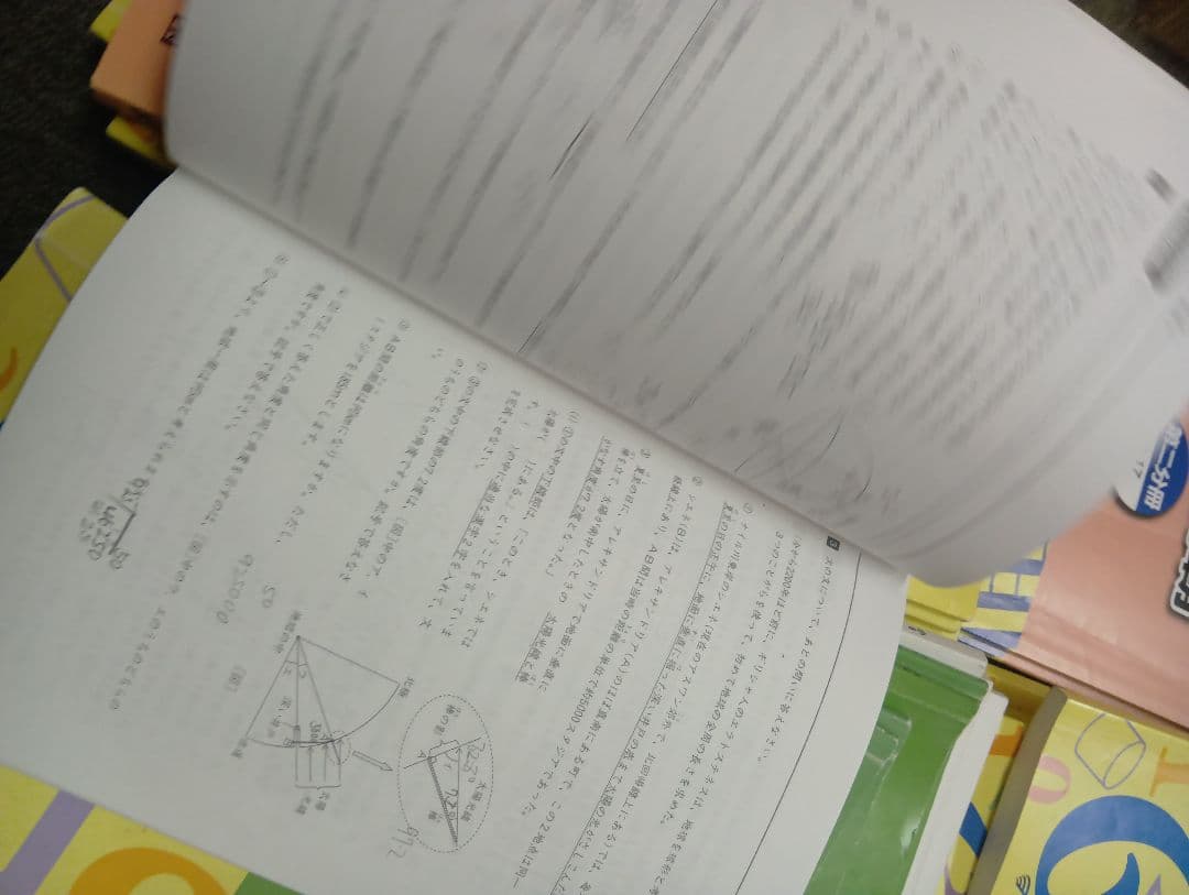 浜学園　小6　 国算理テキスト　2025年受験使用　中古